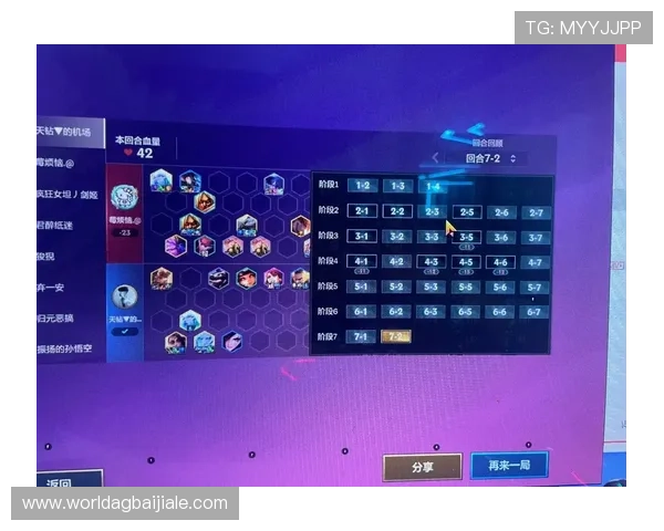 云顶游戏最新网站官网2024年最新版本功能更新介绍