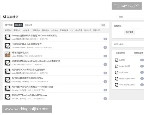 AG真人国际厅网址最新入口，安全稳定可靠的官方登录平台推荐
