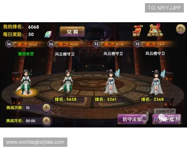 K8龙虎真人游戏中的常见问题与解决方案，帮助新手玩家顺利应对游戏中的各种挑战